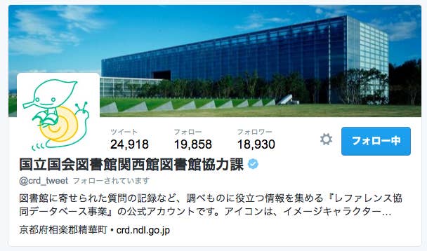 取り調べのかつ丼はいつから ぐっとくる本を教えて 図書館司書に聞くと こう答える