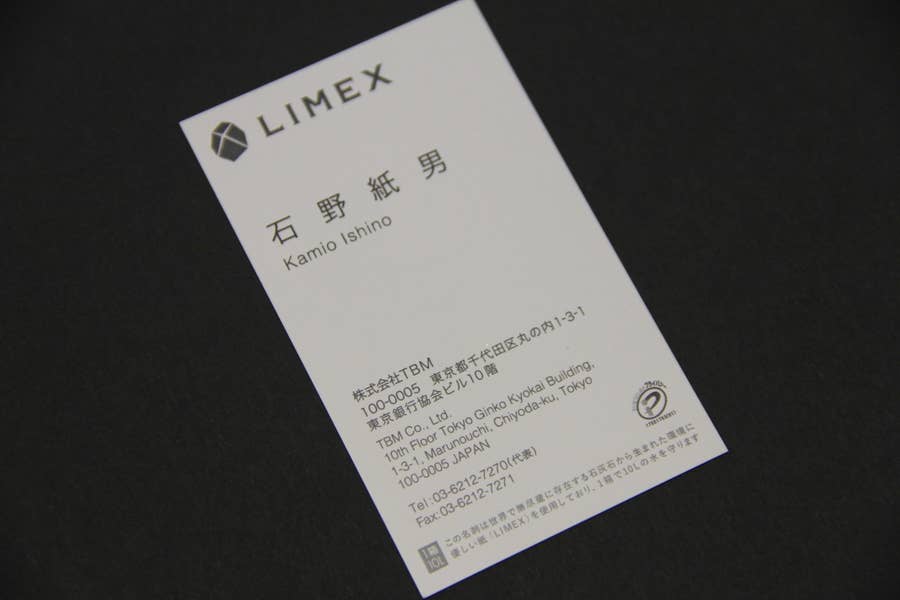 破れない 水に濡れても大丈夫 新素材で作った名刺が強すぎる