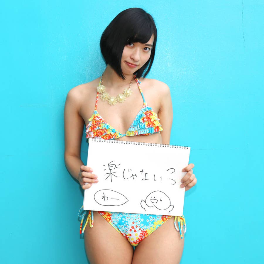 グラビヤアイドル 