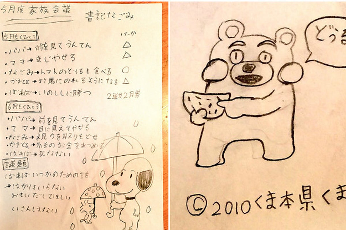 Twitterで大人気の家族会議 ばあば が号泣した理由 Twitterで大人気の家族会議 ばあば が号泣した理由