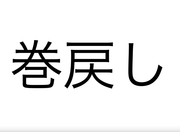 クイズ 昭和の死語 どれだけわかるかな クイズ 昭和の死語 どれだけわかるかな