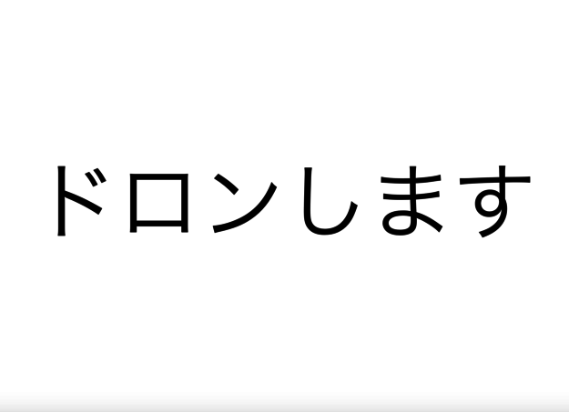 クイズ 昭和の死語 どれだけわかるかな