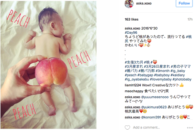 Depuis, des gens postent des photos de leurs propres bébés cachés par ces fruits duveteux.