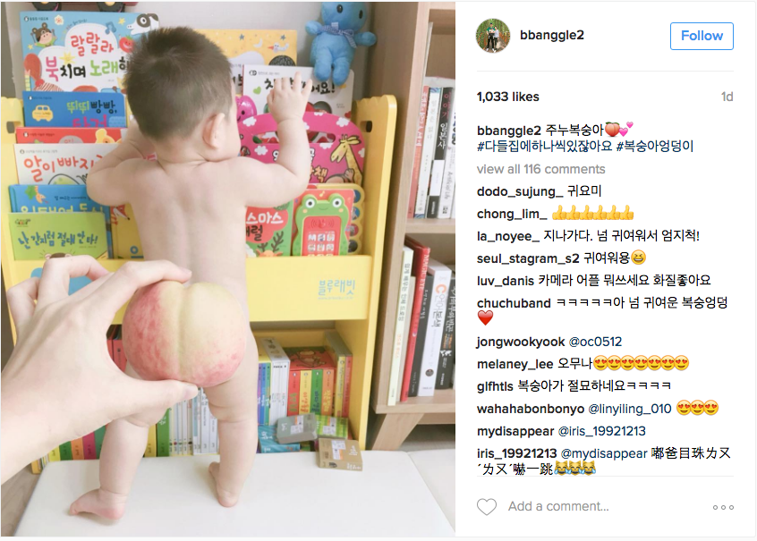 Japanese parents are sharing photos of their babies with peaches over their  bums