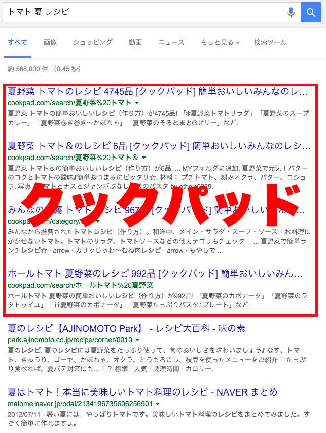 Yahoo 知恵袋 Naverまとめ 邪魔なサイトを除外して検索できる ノイズレスサーチ がリリース