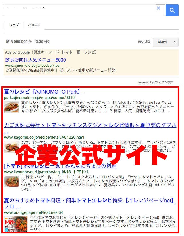 Yahoo 知恵袋 Naverまとめ 邪魔なサイトを除外して検索できる ノイズレスサーチ がリリース