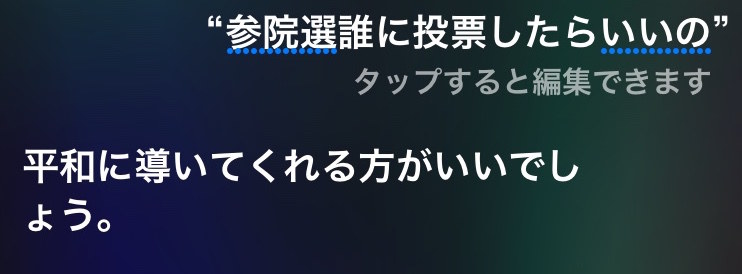 やっぱり、そうだよね。