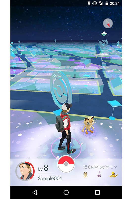 ポケモンgoで全米大騒ぎ 強盗 死体発見 でも ビジネス機会や人助けも ポケモンgoで全米大騒ぎ 強盗 死体発見 でも ビジネス機会や人助けも