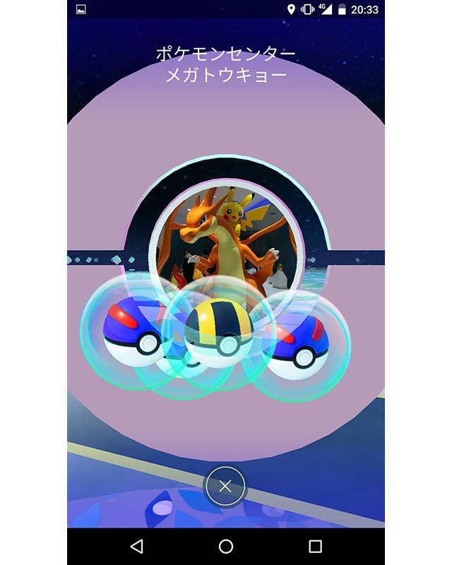 ポケモンgoで全米大騒ぎ 強盗 死体発見 でも ビジネス機会や人助けも