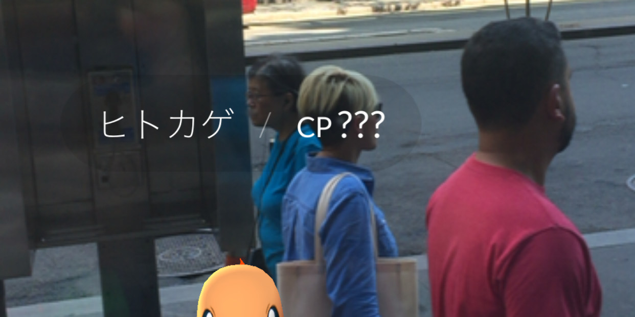 わざわざニューヨークまで行って ポケモンgo をやり込んだ男