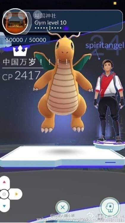 Pokemon Go Is At The Center Of An International Incident Because Of Course It Is