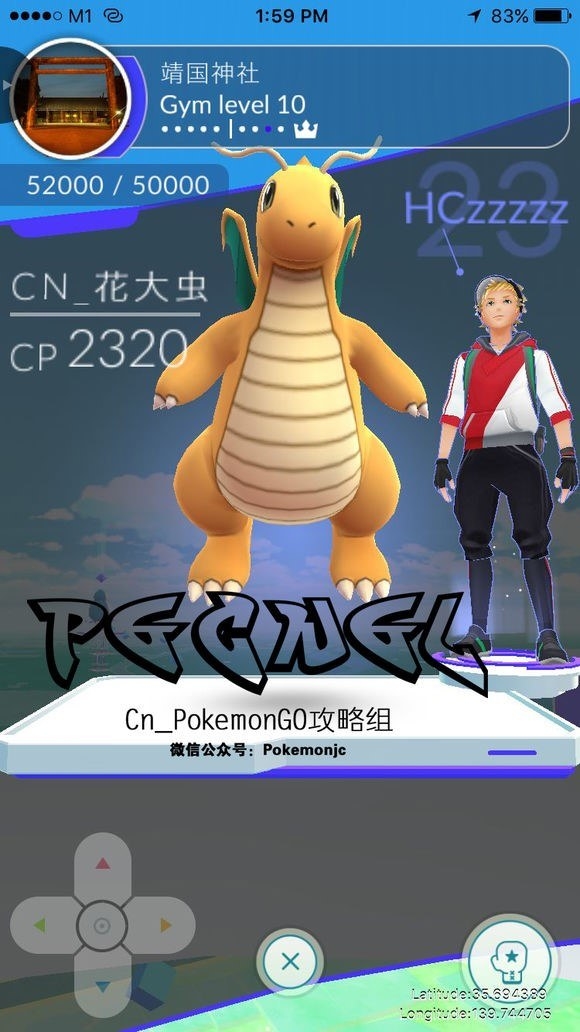 Chinese gamers are 'ruining' Pokemon Go in Japan