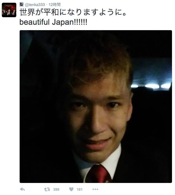 相模原事件 出頭直前に 世界が平和に とツイートか スーツ姿の写真も