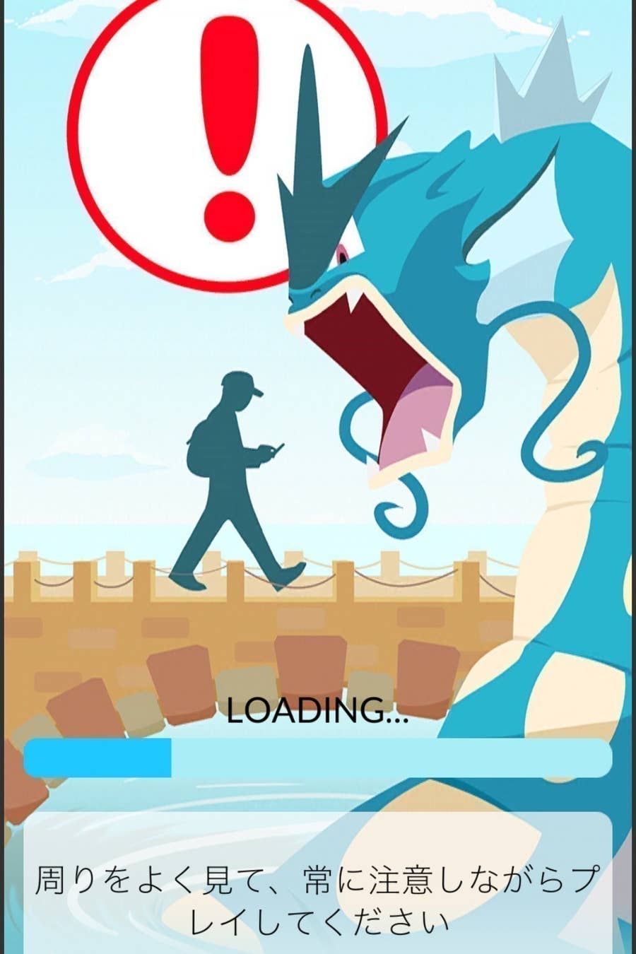 そろそろ ポケモンgo に飽きてしまった理由を挙げていこうか そろそろ ポケモンgo に飽きてしまった理由を挙げていこうか