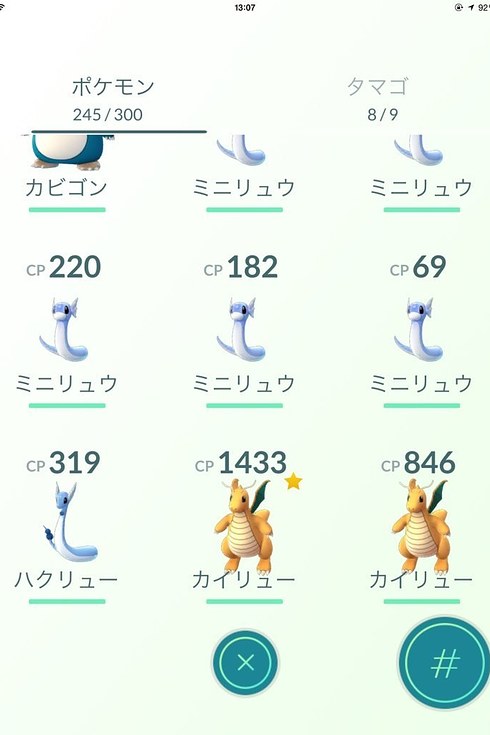 国内最速 日本の全ポケモンをゲットした男を直撃