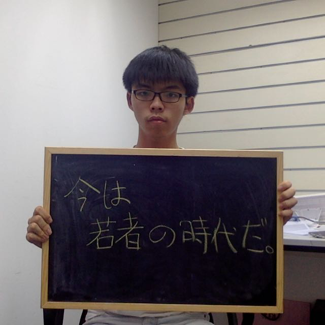 写真には、メッセージが添えられていた。「民主主義のために、新しい世代が闘う時が来た。あきらめるな」