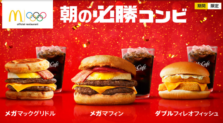 sub-buzz-15542-1470967173-1.