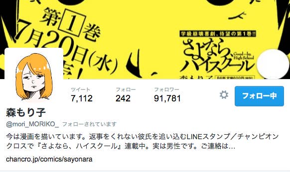 教室に漂う序列はなぜ生まれる 高校生のときに知りたかった人生の哲学