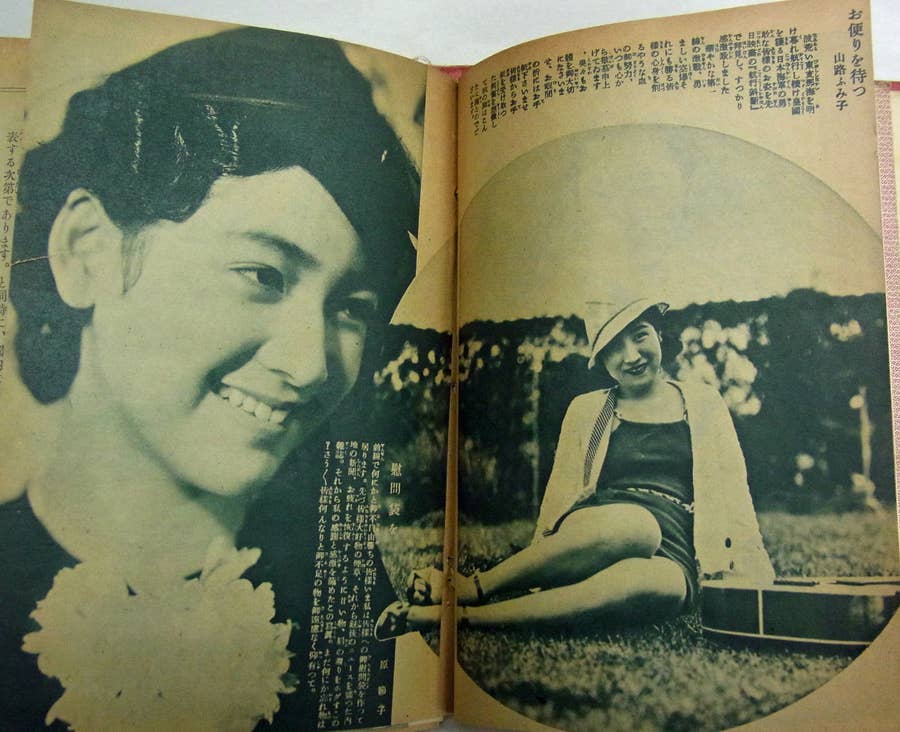 戦時中　エロ画像 