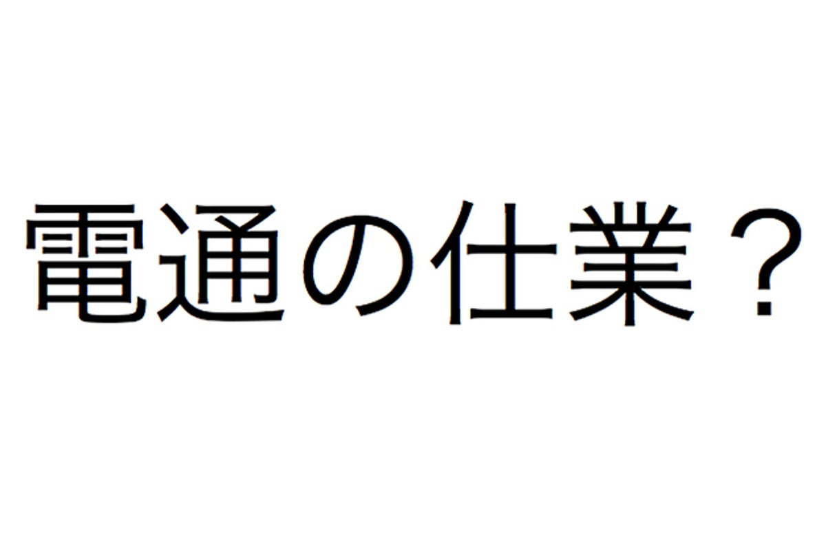 Smap Twitterが情報操作されている ジャニーズ事務所と電通の仕業だ 仕様です