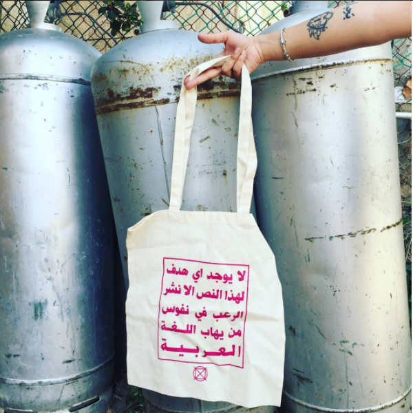 A company in Israel is producing bags that target a perceived fear of the Arabic language.