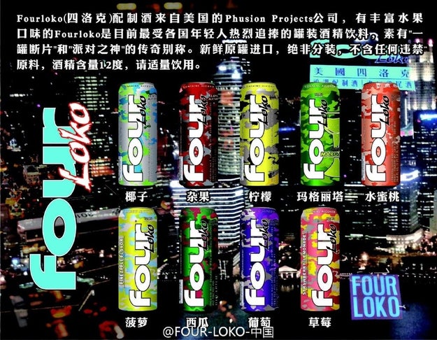 So not only is the fruit-flavored monstrosity available, it's ~really popular~ in China — over the past month, tens of thousands of cans of the 12–14% ABV drink have been sold on Taobao, just one of several online retailers in the country.