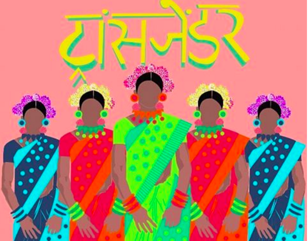 Text on this image reads: "Transgender"