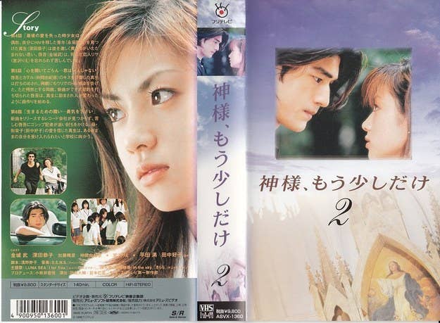 迷わずに Say Yes 90年代のヒットドラマ主題歌クイズ 迷わずに Say Yes 90年代のヒットドラマ主題歌クイズ