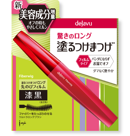 渡辺直美が愛用しているコスメを集めてみました