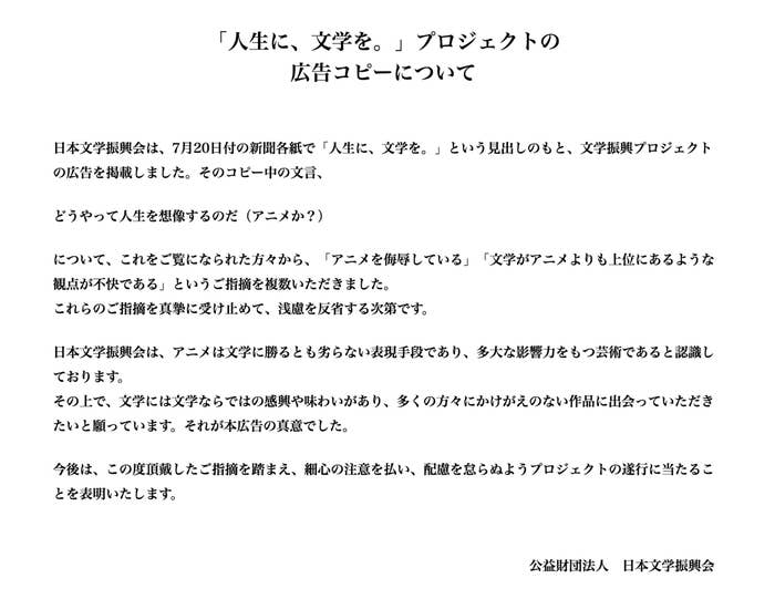 綺麗な文学 アニメ 最高のアニメ画像 綺麗な文学 アニメ 最高のアニメ画像
