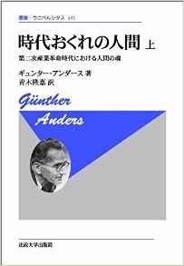 広島への原爆投下を悔やんだ米兵 哲学者がみつけた 人間の良心