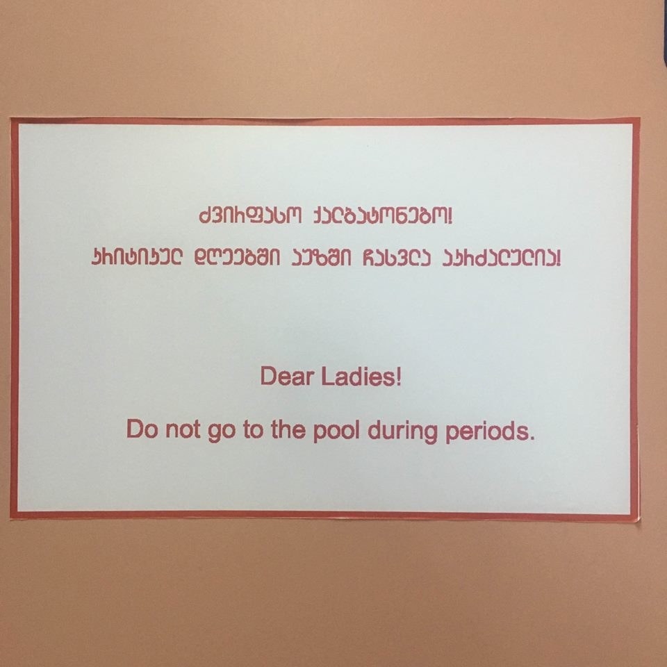 In an emergency, can you use a pad to go swimming? #pad #periodproblem, swimming