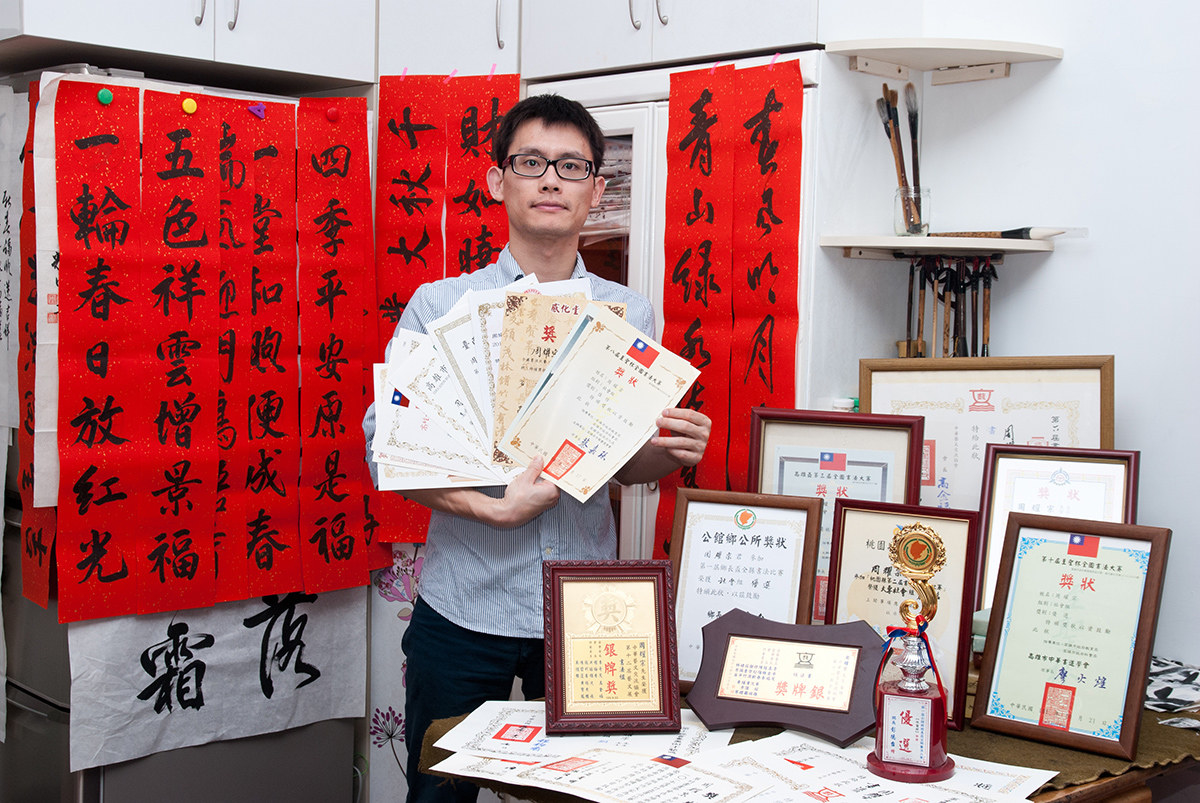 Therefore, you can only find a handful of Calligraphers who are proficient. Among them is the renowned Chou Yao-Zong, a 35-year-old from Taiwan. He works as an engineer during the daytime and spends his free time practicing calligraphy which he started in 2009. Ever since he received a total of 20 art awards and conducted many public exhibitions. During the 100th anniversary of China, he even displayed his works as a part of the "Painted Lantern Exhibition", at Sun Yat-Sen Memorial Hall on being invited by the Ministry of Education in 2011.Standing as the best among the young artists of Calligraphy, he reads poetry and then chooses to write the sentences from it on learning them. He says that this way helps him gain a lot of knowledge and many characters that are indulged in the traditional literature. He says that finding the flexible, flamboyant and fluent literature is why he's able to progress on a constant basis. He uses brushes made of animal's hair as they tend to be smooth and rather stays at calm places. During the past couple of years, he started preparing exhibitions while stimulating on his creative ability.