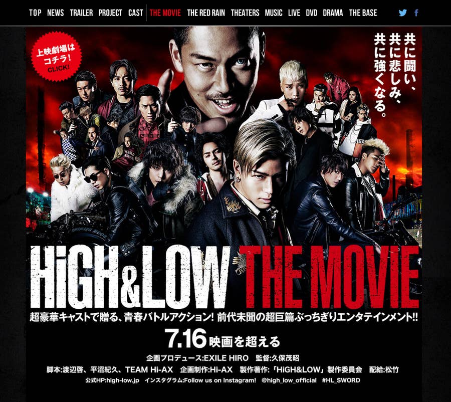 日本を代表するアクション映画はexile作品 人気映画アカウントが熱弁