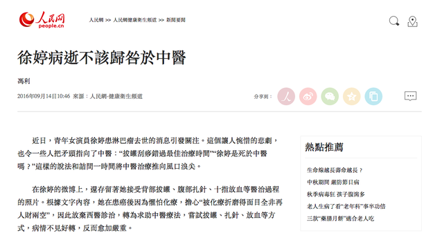 Several experts and academics have also voiced their opinions on the subject.