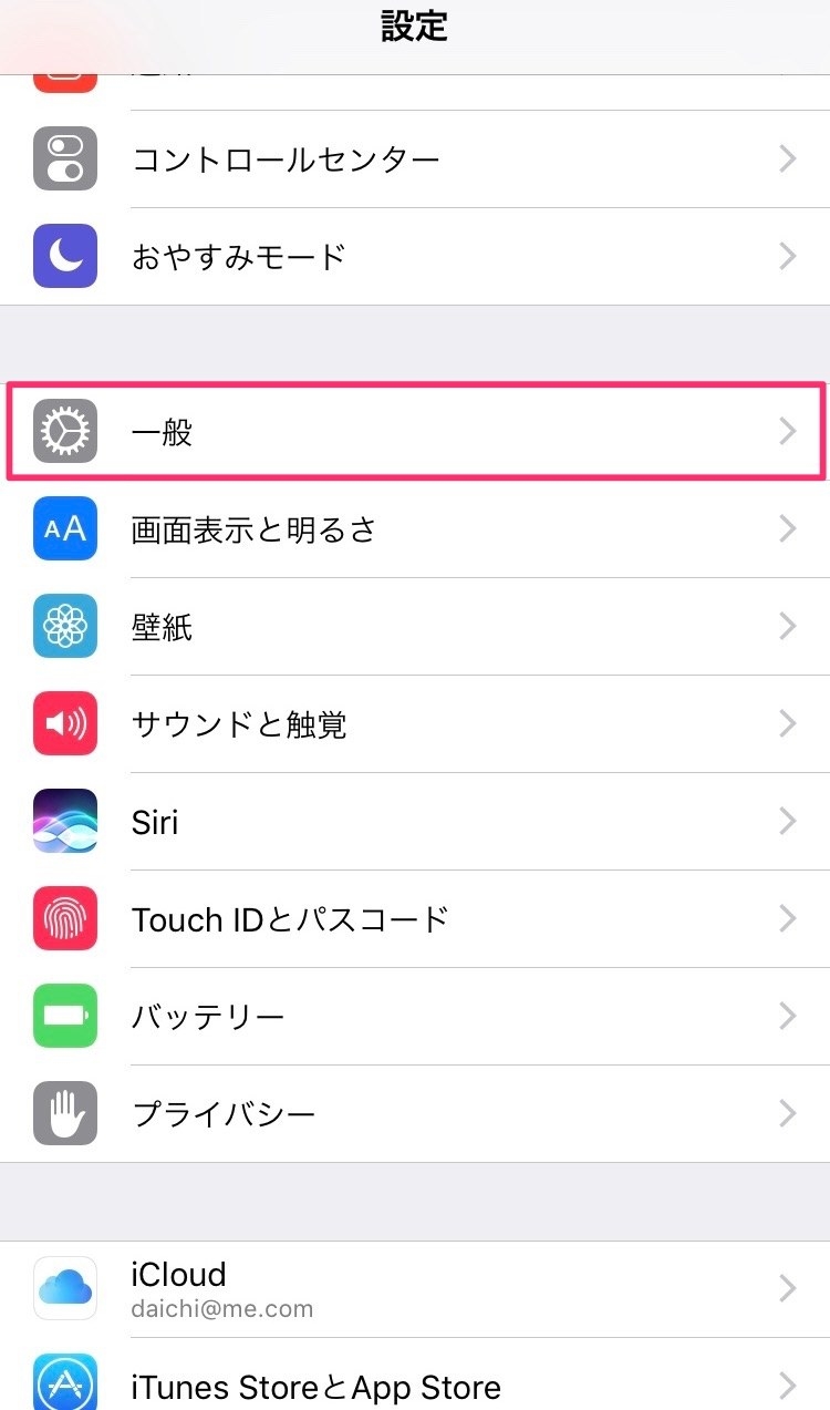 相互接続 ヘロイン 煙 Iphone Se カメラ シャッター 音 Photospire Org