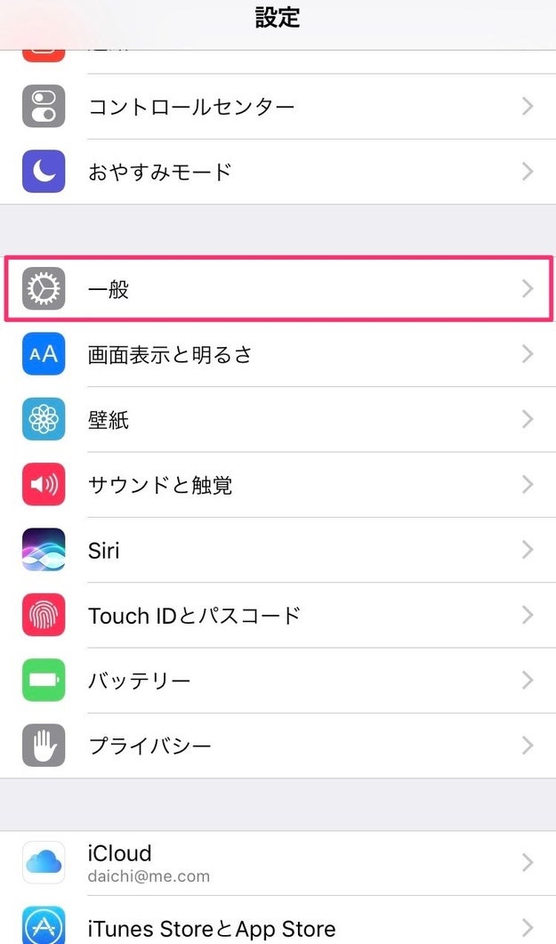 Iphoneのシャッター音とスクショ音を消す方法