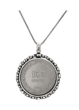 Any denomination of currency is relatively symbolic to what it can purchase. Historically, monarchs and despots minted their own currency as a way of proving leadership. Ironically, we still put faces on coins, but they have more of historical significance rather than a power marker. The first minted coins in Israel were dated back to approximately 4th century BCE. Ironically, the Jewish calendar (which established Rosh Hashana) predates even that! (J330239)
