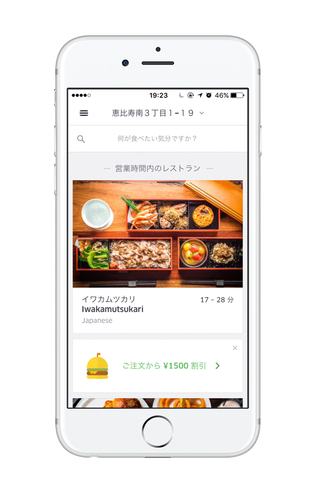 タクシーのUberが出前「UberEATS」開始 広がるキッチン、変わる働き方？