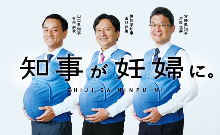 家事育児をしない 九州男児 を啓発 動画 知事が妊婦に の裏側を聞いた 家事育児をしない 九州男児 を啓発 動画 知事が妊婦に の裏側を聞いた