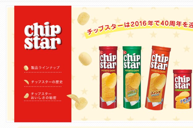 Chipstarさん専用+secpp.com.br