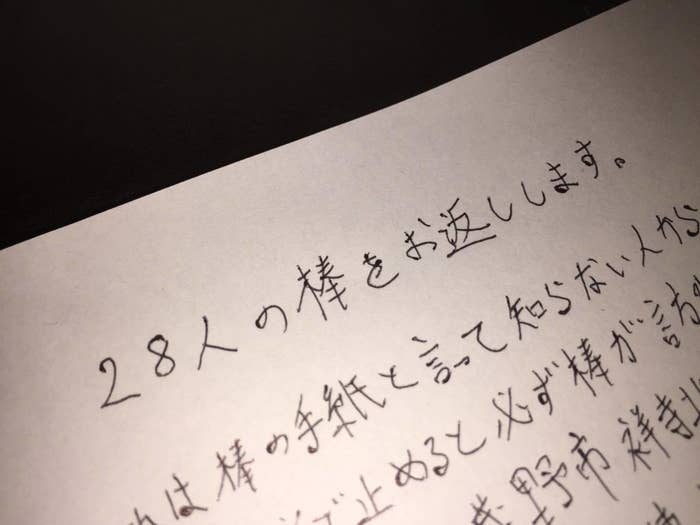 かつて日本に 不幸の手紙 ならぬ 棒の手紙 が出回ったんじゃ