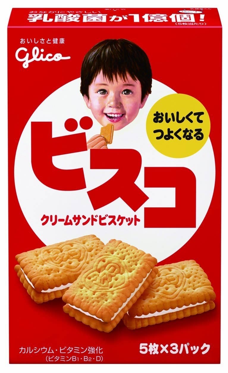 あなたはいくつ知ってる おばあちゃんちでよく見る昭和のお菓子たち