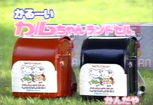 いくつわかる アラサーが涙する懐かしのcmソングたち