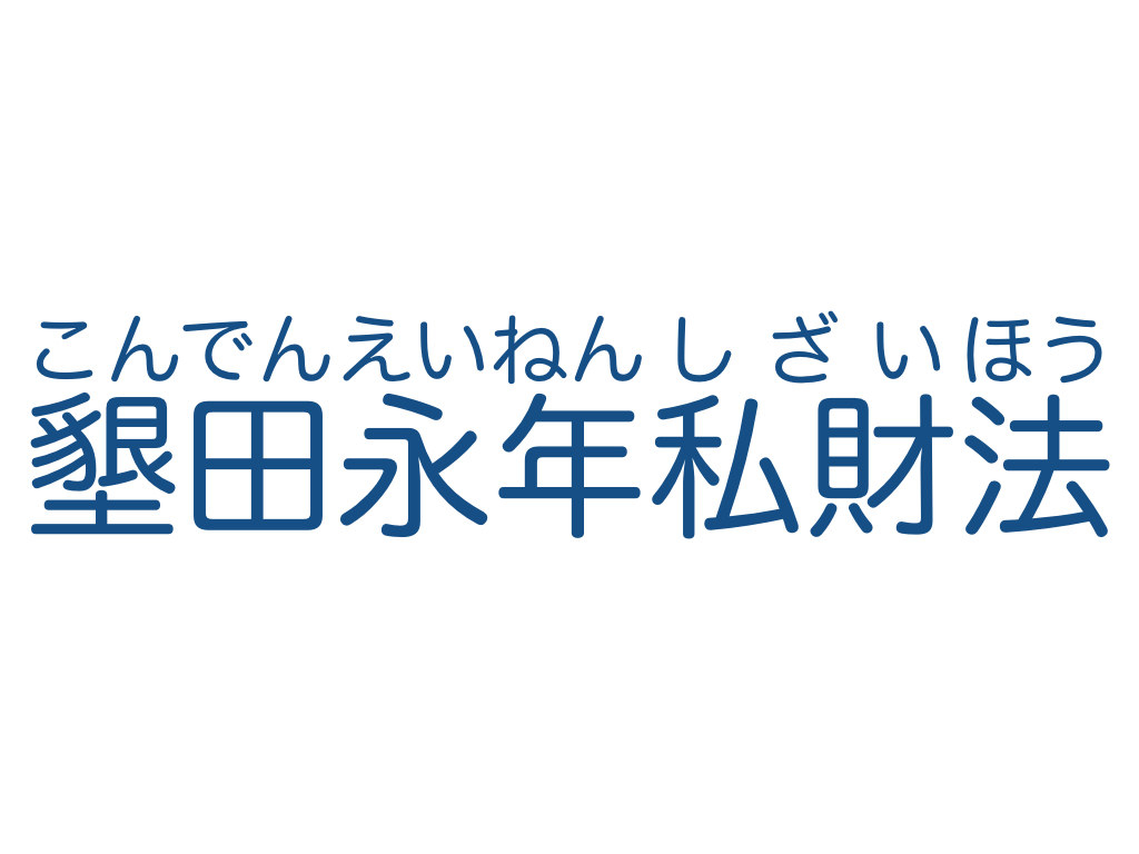 ああ…快感！ これが本当の「声に出して読みたい日本語」