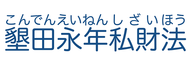 ああ 快感 これが本当の 声に出して読みたい日本語