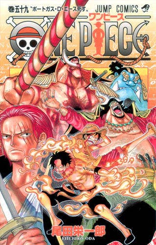松竹さん どうして漫画 ワンピース を歌舞伎にしたんですか 製作秘話を聞く