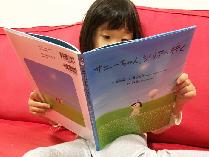 サッカーが好きなのに 地雷で足を失うシリアの子ども 絵本が伝える変わり果てた現実 サッカーが好きなのに 地雷で足を失うシリアの子ども 絵本が伝える変わり果てた現実