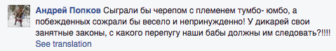 The decision to wear hijabs was controversial for a lot of people. Many comments on both Russian social media site VK and Facebook were critical of the team’s decision to wear the veils.