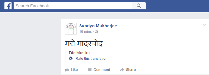 Facebook translates Hindi cuss word to 'Muslim' in shocking blunder